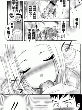 [佐伯] よわよわ_174