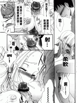 [佐伯] よわよわ_176