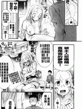 [佐伯] よわよわ_177