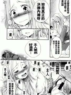 [佐伯] よわよわ_180
