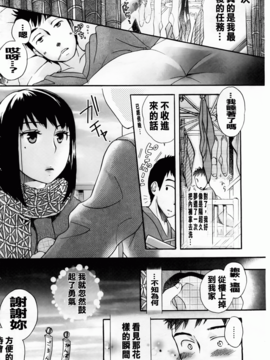 [佐伯] よわよわ_183