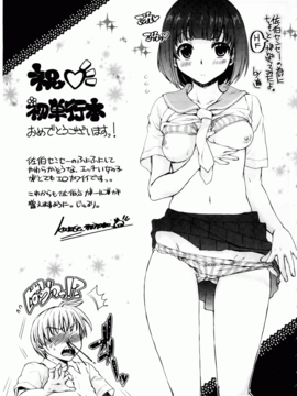 [佐伯] よわよわ_184