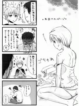 [佐伯] よわよわ_185