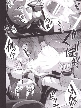 [悪転奏進 (黒糖ニッケ)] 艦娘着妊前夜 暁陵辱宴会輪姦 (艦隊これくしょん -艦これ-)_11