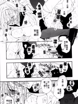 [井ノ本リカ子] LOVE STORE plus_017