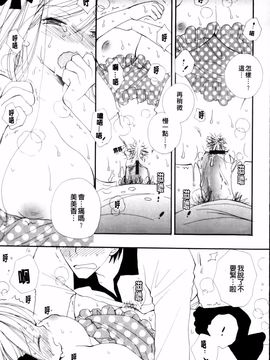 [井ノ本リカ子] LOVE STORE plus_115