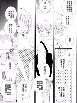 [井ノ本リカ子] LOVE STORE plus_131
