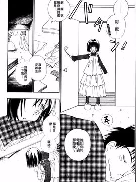[井ノ本リカ子] LOVE STORE plus_176