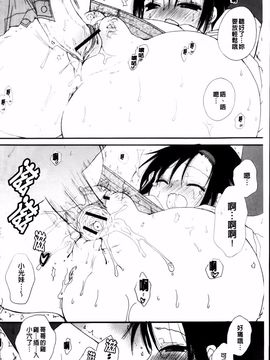 [BENNY'S] おねだりおんなのこ_166