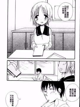 [BENNY'S] おねだりおんなのこ_171