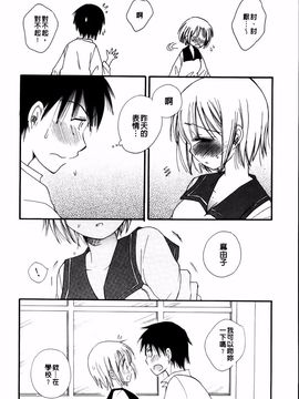 [BENNY'S] おねだりおんなのこ_176