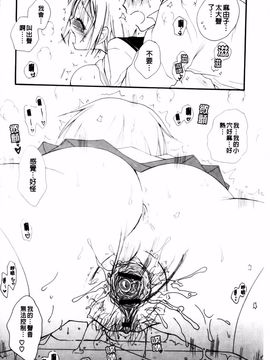 [BENNY'S] おねだりおんなのこ_190