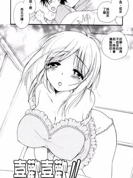[BENNY'S] らぶえろっ娘_095