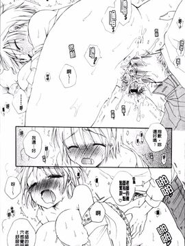 [BENNY'S] らぶえろっ娘_129