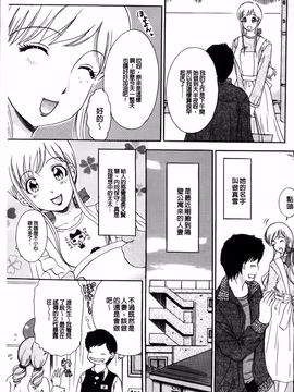 [The Amanoja9] やらせてっBUNNYS_007
