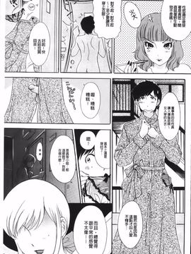 [The Amanoja9] やらせてっBUNNYS_009