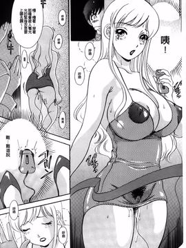 [The Amanoja9] やらせてっBUNNYS_010