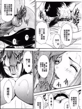 [The Amanoja9] やらせてっBUNNYS_050