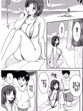 [The Amanoja9] やらせてっBUNNYS_081