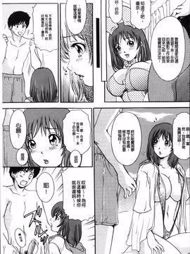 [The Amanoja9] やらせてっBUNNYS_083