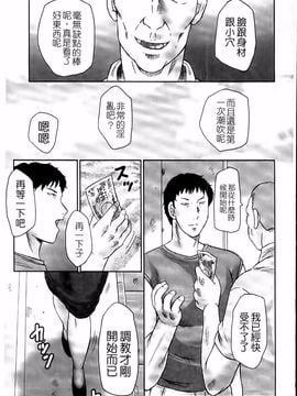 [風船クラブ] 母姦獄卍_043