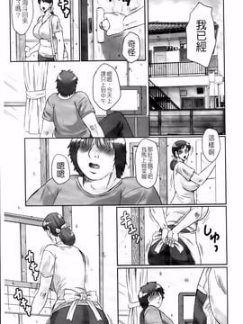 [風船クラブ] 母姦獄卍_045
