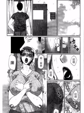 [風船クラブ] 母姦獄卍_067