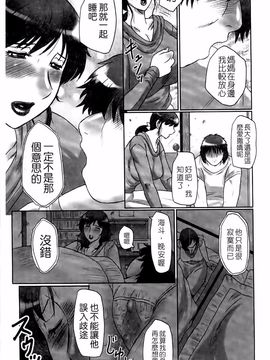 [風船クラブ] 母姦獄卍_127