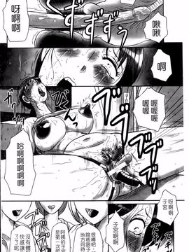 [風船クラブ] 母姦獄卍_166
