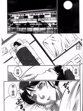 [風船クラブ] 母姦獄_027