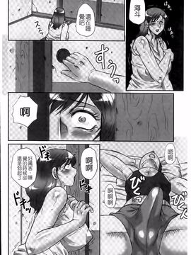 [風船クラブ] 母姦獄_030