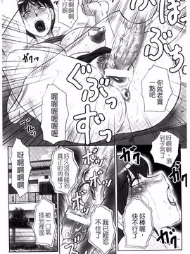[風船クラブ] 母姦獄_081