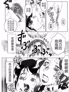[風船クラブ] 母姦獄_185
