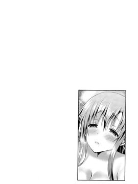 C89) [TwinBox(Maki Tama)] 【とらのあな特典お風呂ポスター付き】エンドレス生中出し(ソードアート・オンライン)[脸肿汉化组]_04