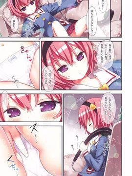 (C89) [りとる☆はむれっと (きぃら～☆)] 古明地姉妹のふたり♡えっち (東方Project)_04