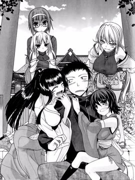 [宮社惣恭] ちちみこ！ 淫乱処女草子_206