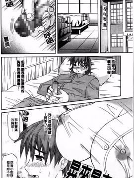 [高岡基文] Hot Liquid_011