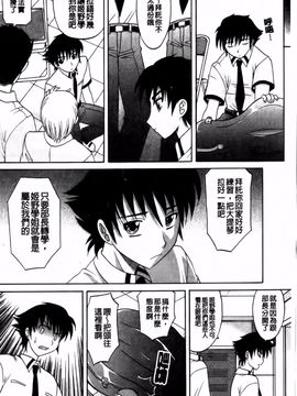 [高岡基文] Hot Liquid_037