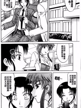 [高岡基文] Hot Liquid_069