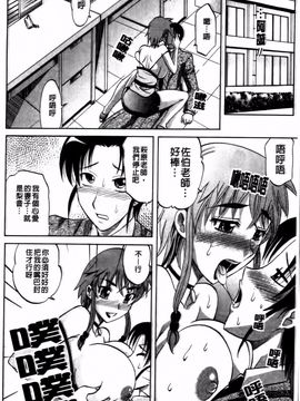 [高岡基文] Hot Liquid_077