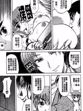 [高岡基文] Hot Liquid_078