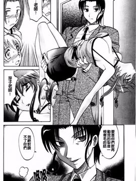[高岡基文] Hot Liquid_085