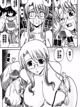 [高岡基文] Hot Liquid_122