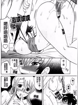 [高岡基文] Hot Liquid_133