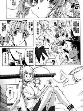[高岡基文] Hot Liquid_146