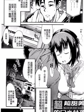 [内々けやき] ハッピーノーリターン_137