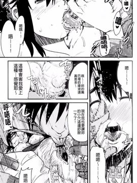 [内々けやき] ハッピーノーリターン_149