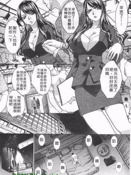 [板場広志] コス彼女_025