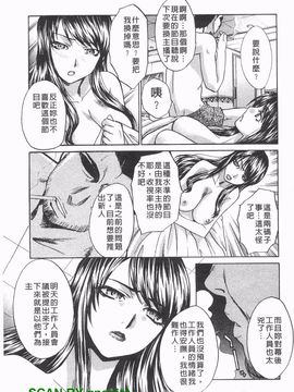 [板場広志] コス彼女_026