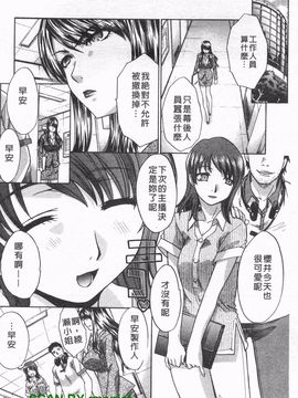 [板場広志] コス彼女_027